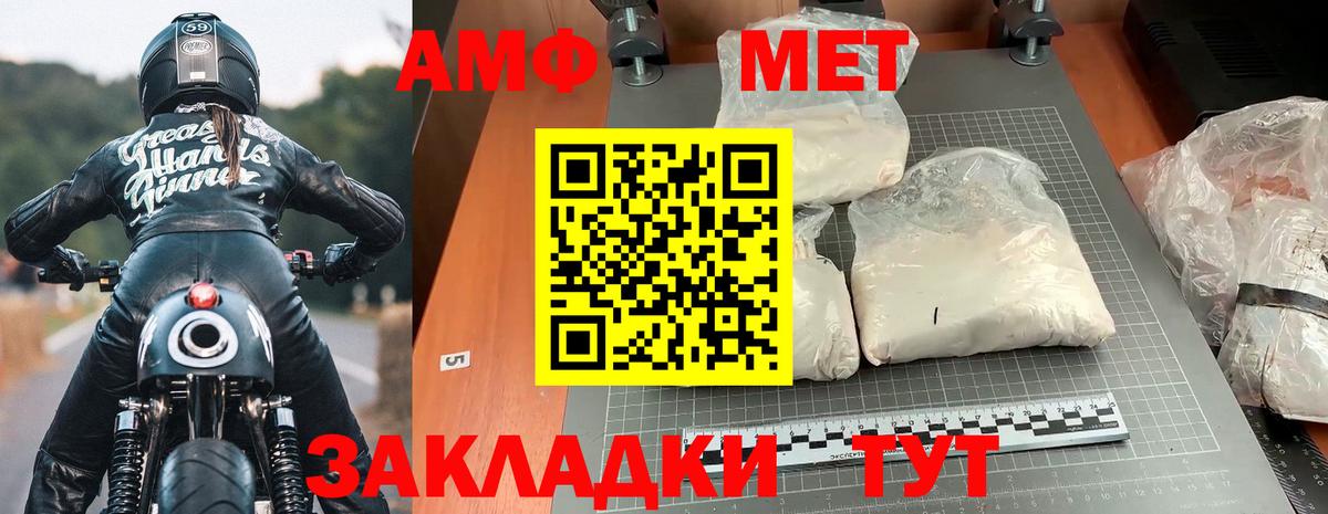 Amphetamine 97%  Amphetamine  Усинск  Вход с VPN 