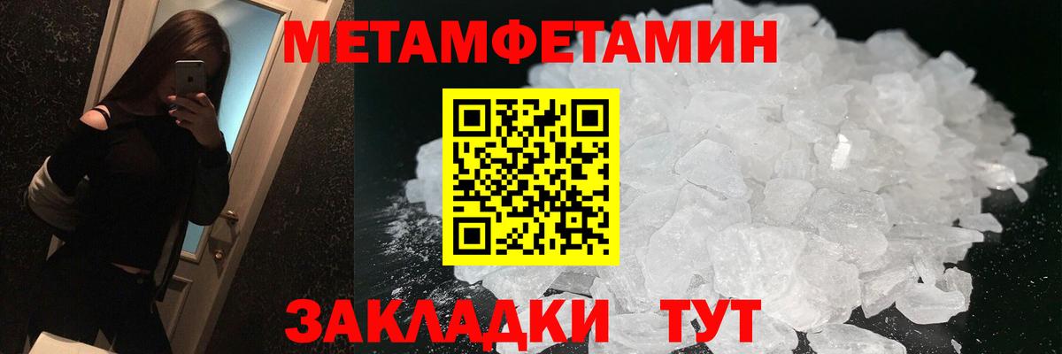 АМФ 97% Усинск
