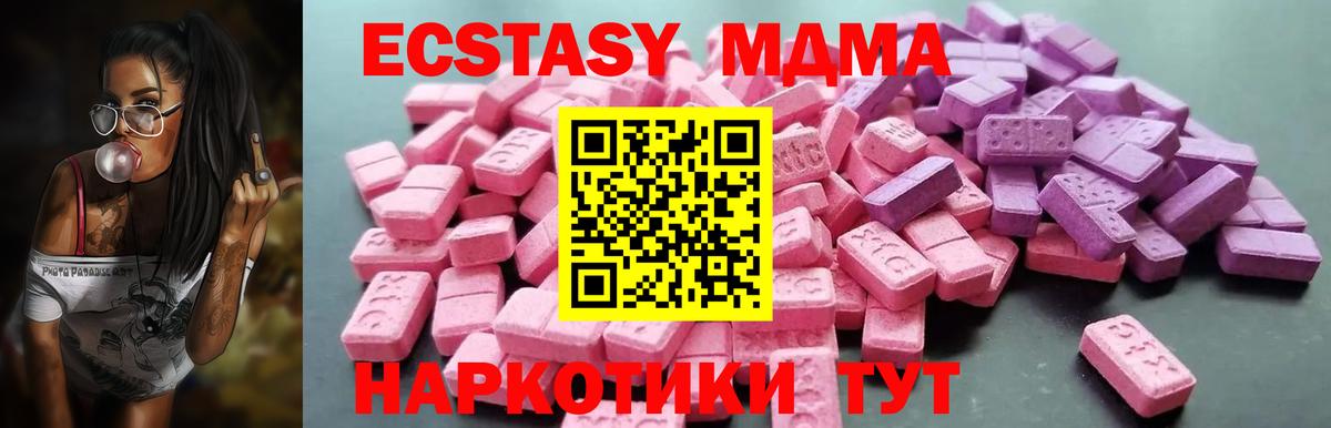 ЭКСТАЗИ  Экстази louis Vuitton  Вход с VPN  Усинск  Ecstasy Philipp Plein 