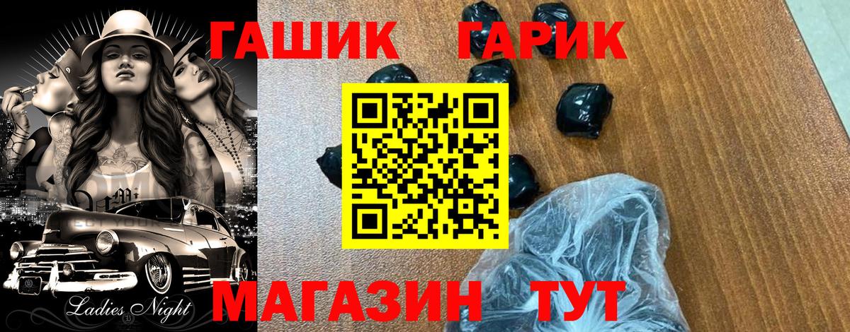 купить наркотики цена  ГАШ hashish  Вход с VPN  Усинск  ГАШИШ Cannabis 