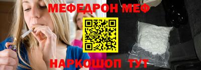 индика Новозыбков
