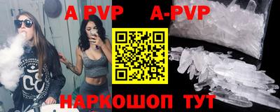 гидропоника Новокубанск
