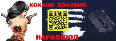 индика Новозыбков