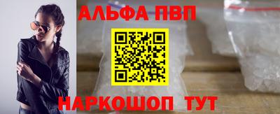 индика Новозыбков