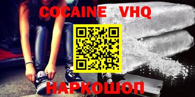 гидропоника Новокубанск