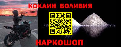 индика Новозыбков