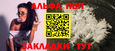 индика Новозыбков