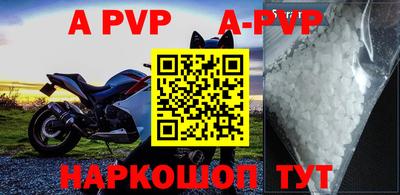 индика Новозыбков