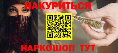 гидропоника Новокубанск