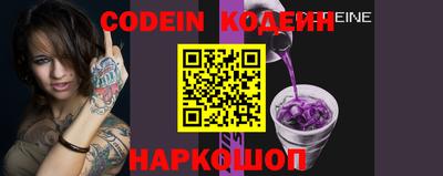 индика Новозыбков
