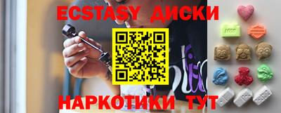 индика Новозыбков