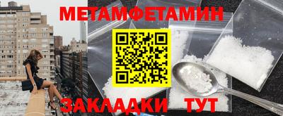 гидропоника Новокубанск