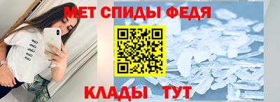 индика Новозыбков