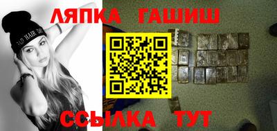 индика Новозыбков