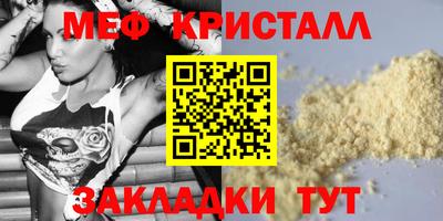 индика Новозыбков