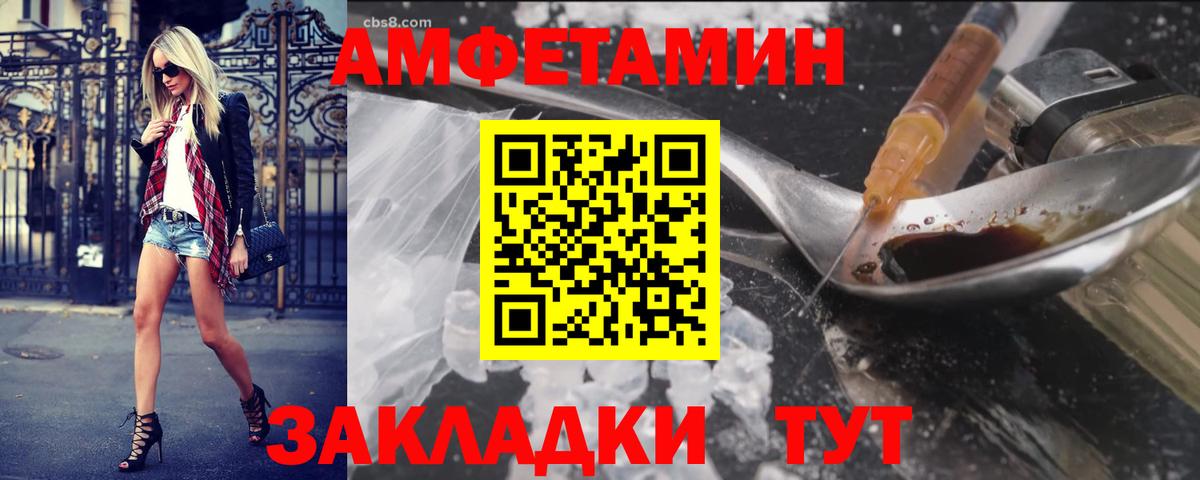 Усинск  Метамфетамин витя  Вход с VPN 