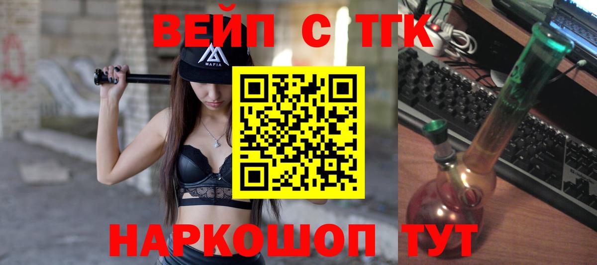 гидра как зайти  сколько стоит  Усинск  Дистиллят ТГК вейп с тгк  Вход с VPN  Дистиллят ТГК Wax 