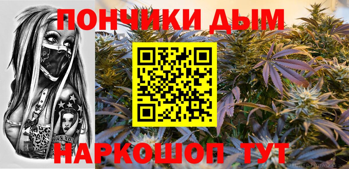 Бошки Шишки LSD WEED  Каннабис White Widow  Вход с VPN  Усинск  Каннабис план  Марихуана AK-47 